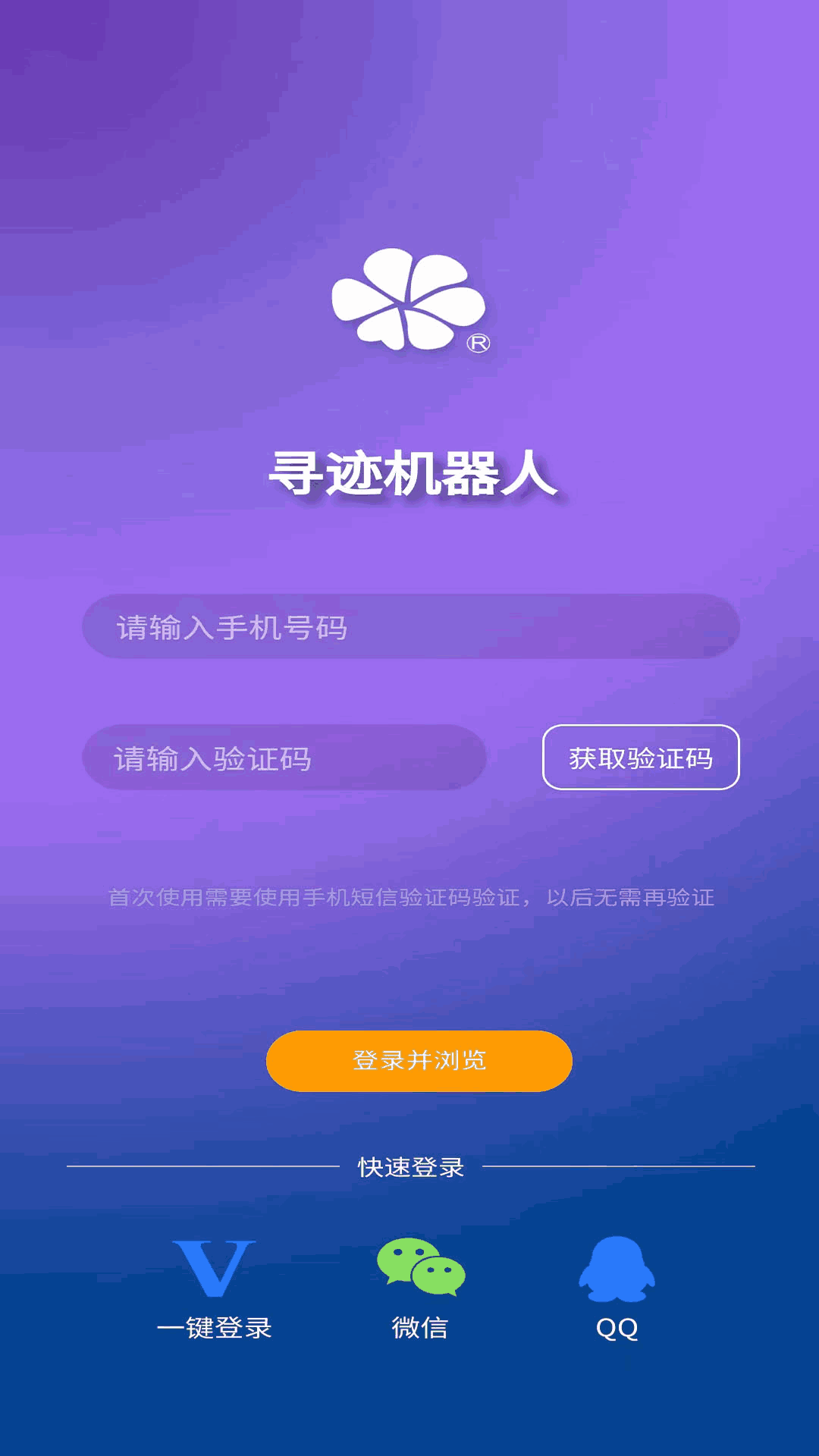 花小楼脱离裤衩