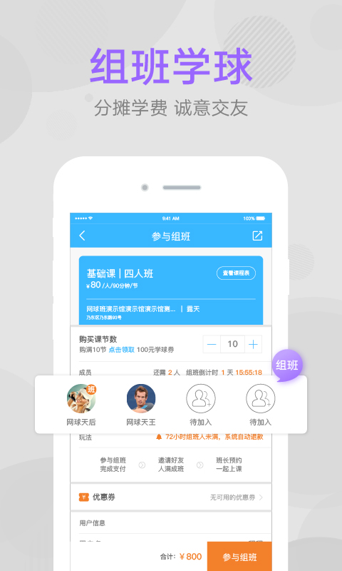 正能量直播app下载