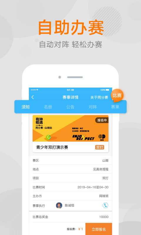 正能量直播app下载