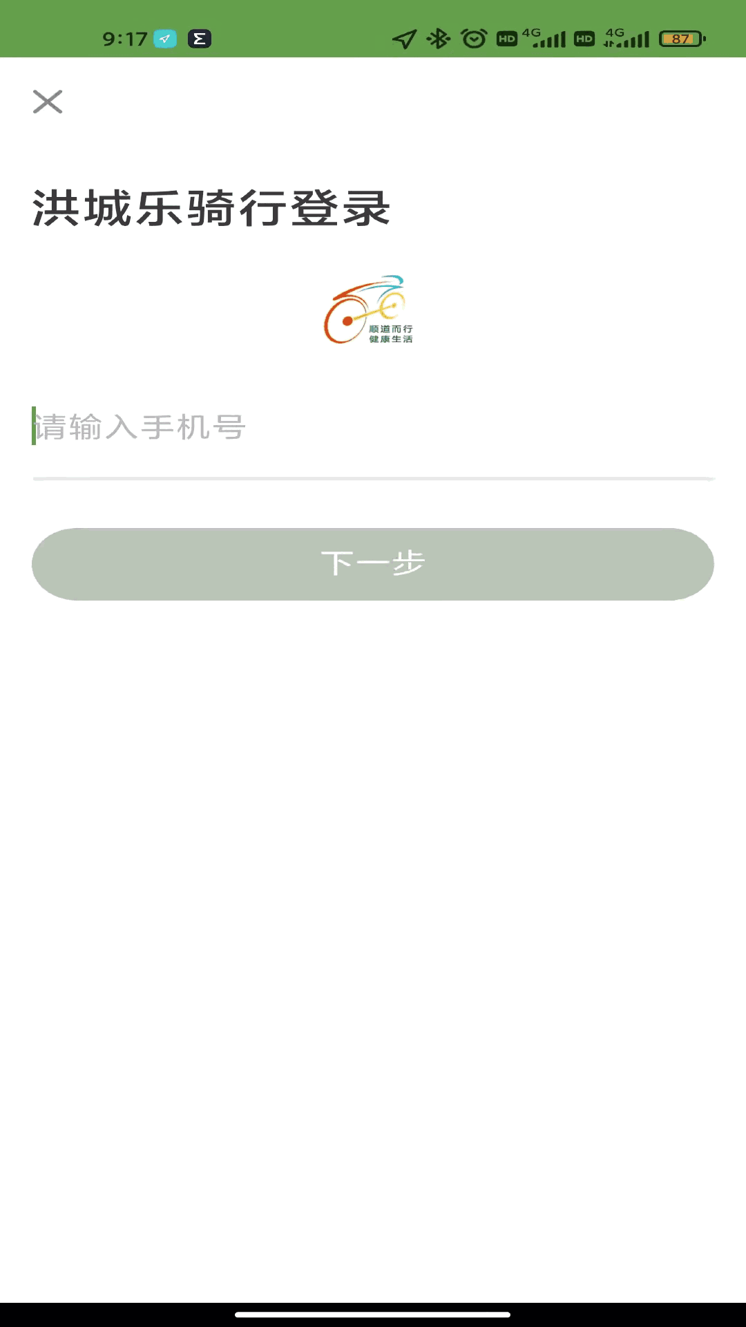 管家婆财贸双全软件做账的详细流程