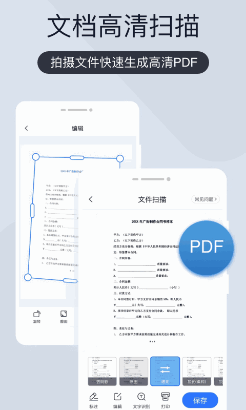 正能量视频软件下载