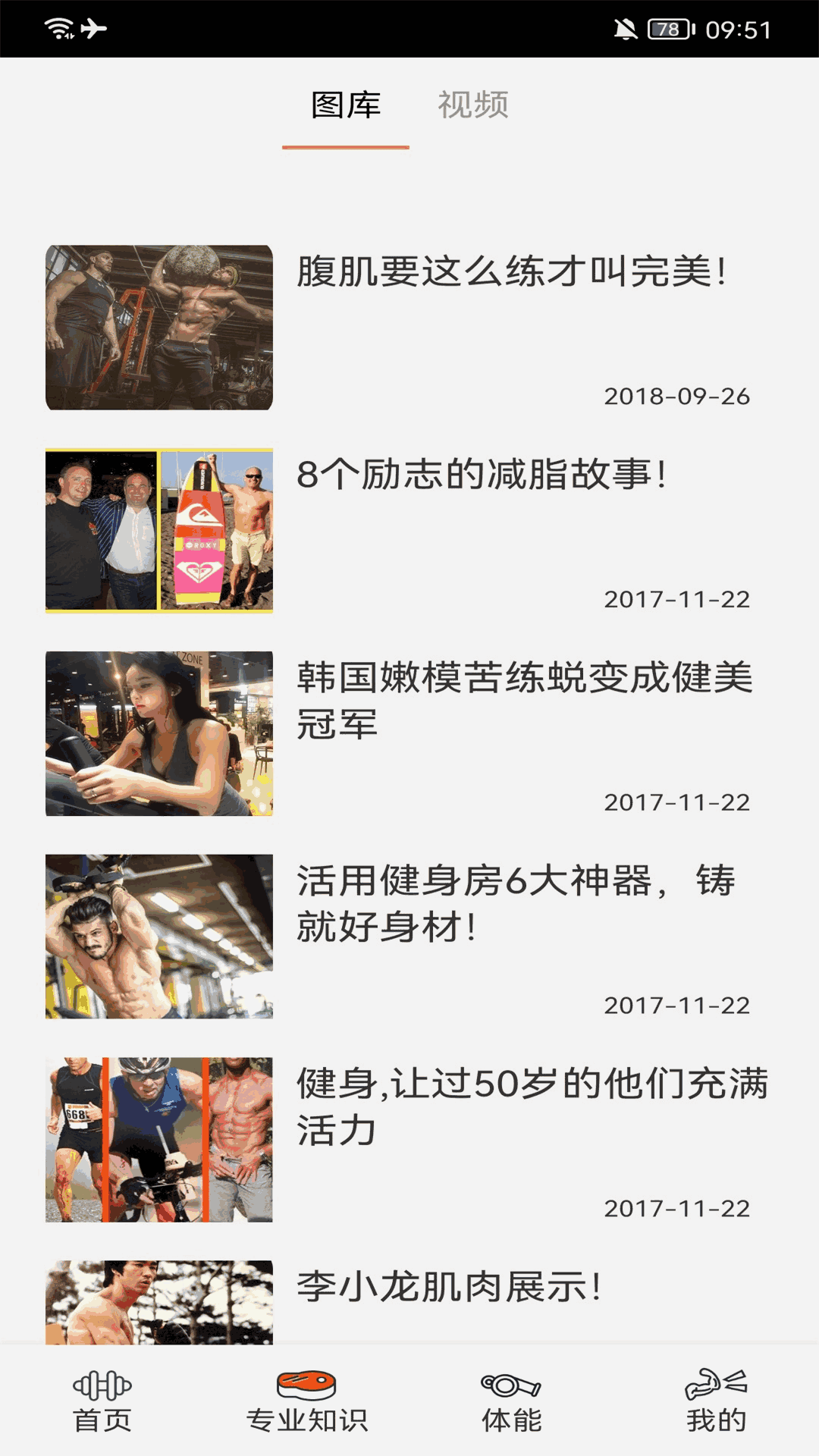 管鲍软件分拣中心章节笔趣阁