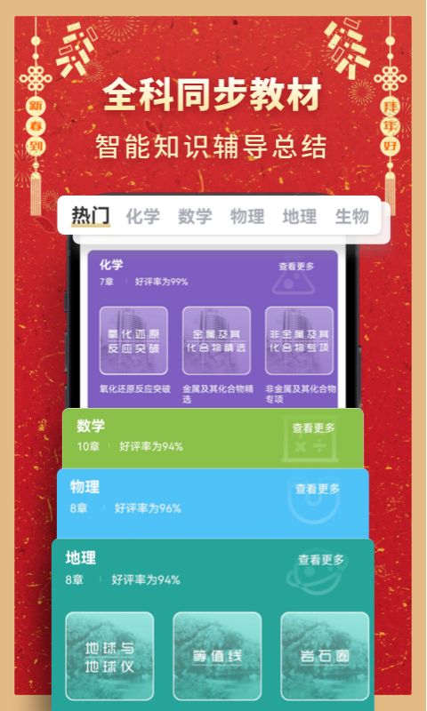 线报坊软件合集