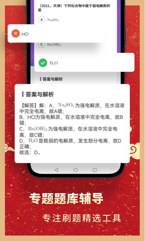 线报坊软件合集