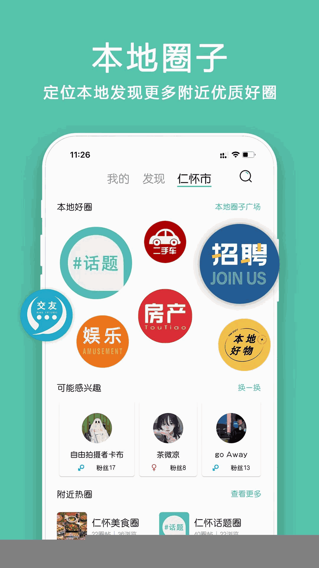 幸运图库app下载