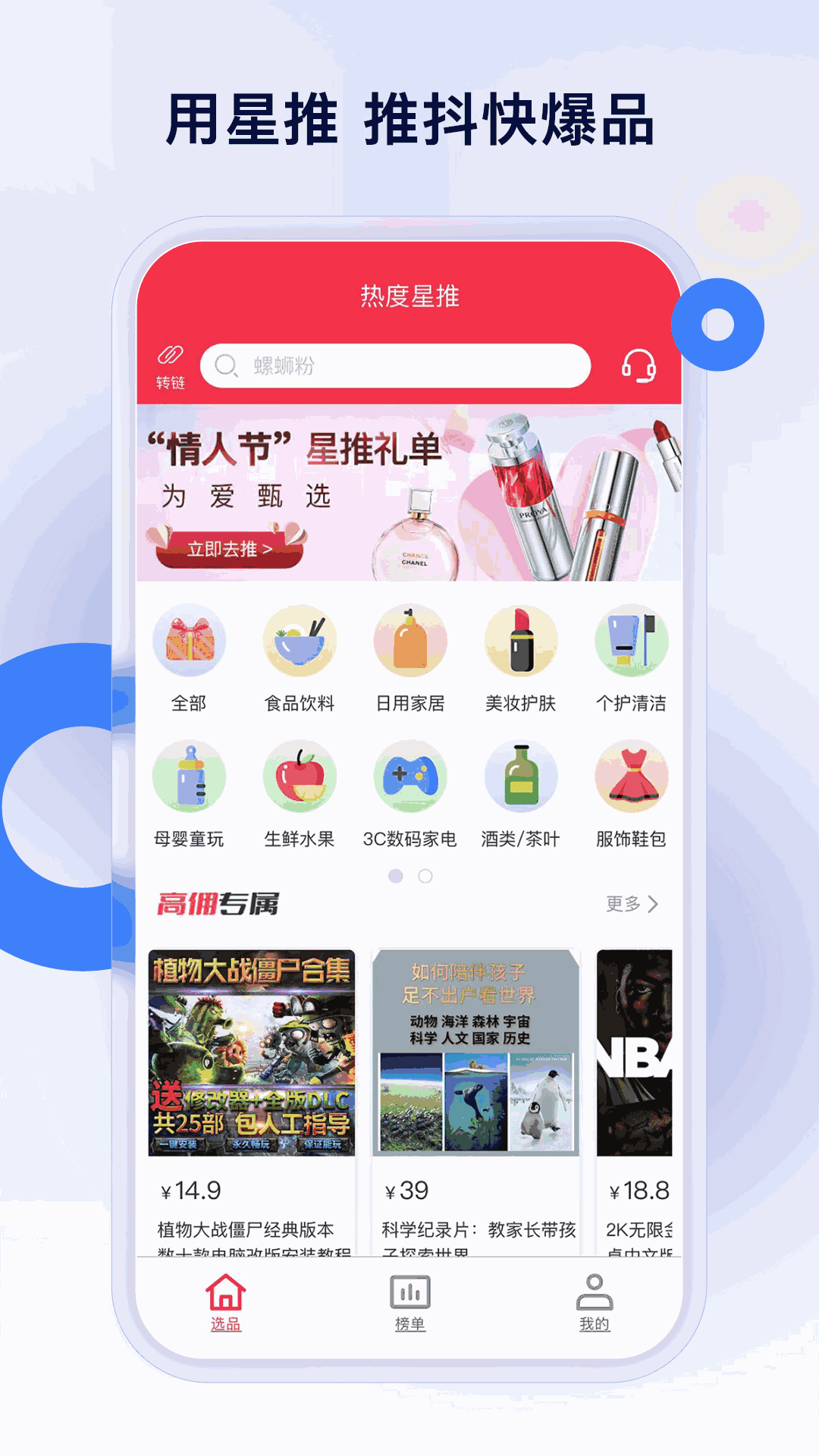 啊好快的车车开车app