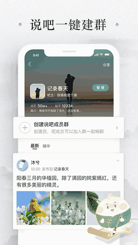 易信