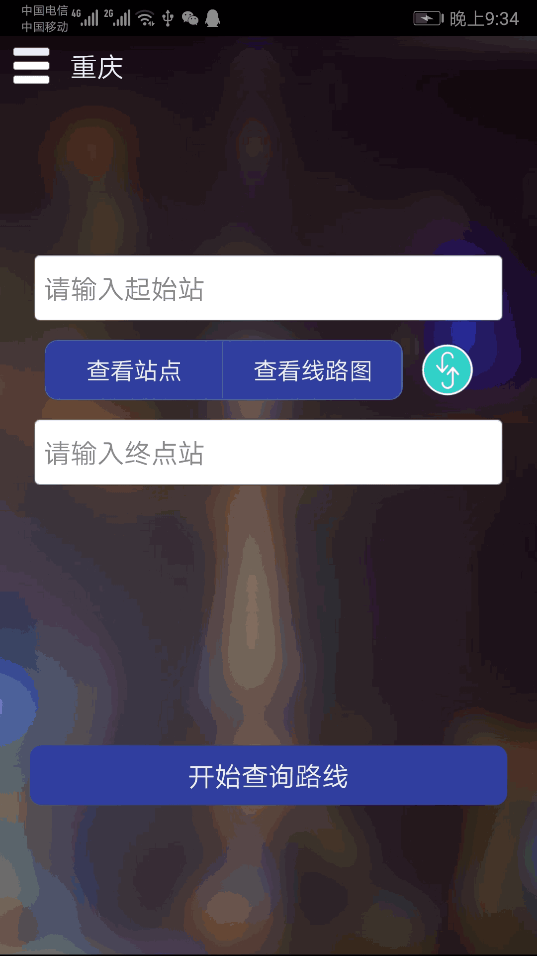 还珠格格第三部