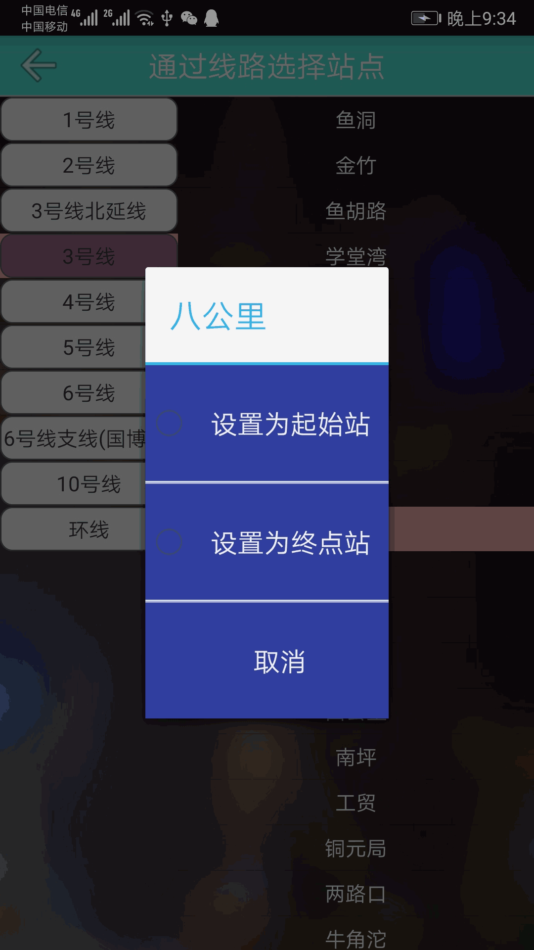 还珠格格第三部