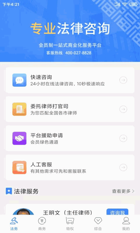 我想要看胸片曝光app免费