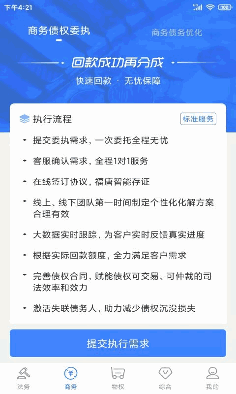 我想要看胸片曝光app免费