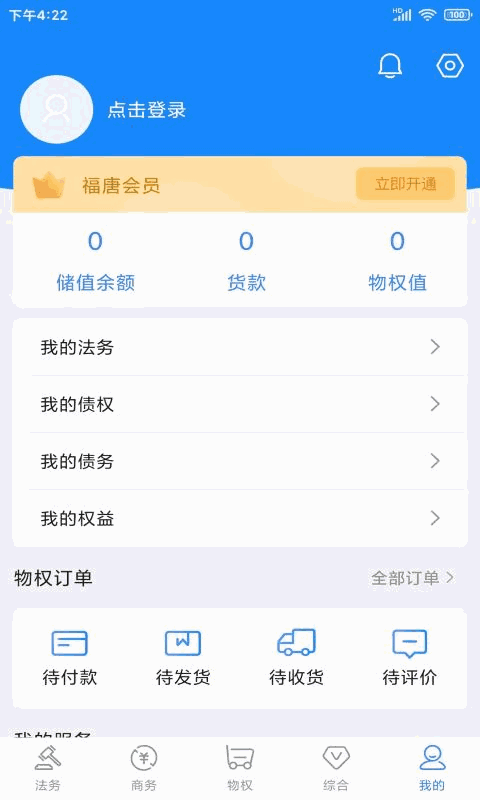 我想要看胸片曝光app免费