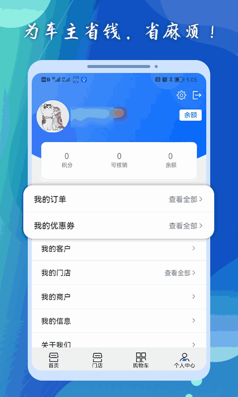 老版国富产二代app免费