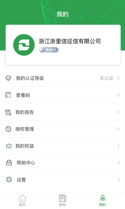 近距离恋爱