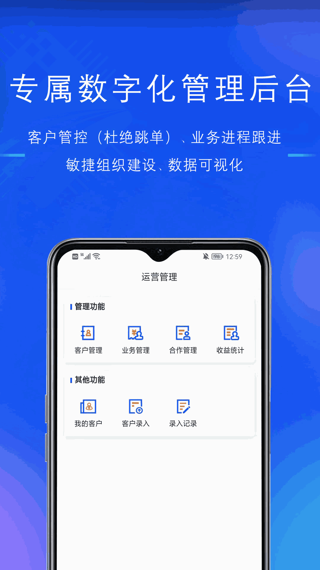 融桥通中介系统