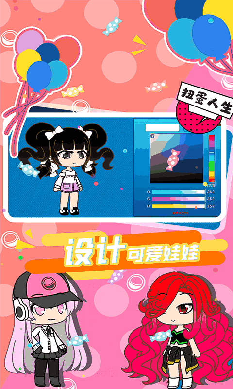 潘多拉魔盒app