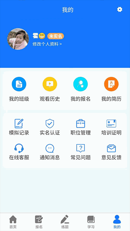 凯奇学校