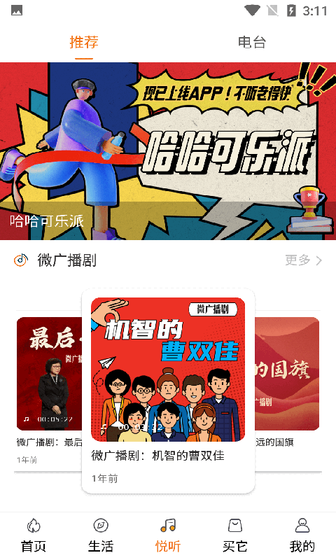 无尽的怪物war3