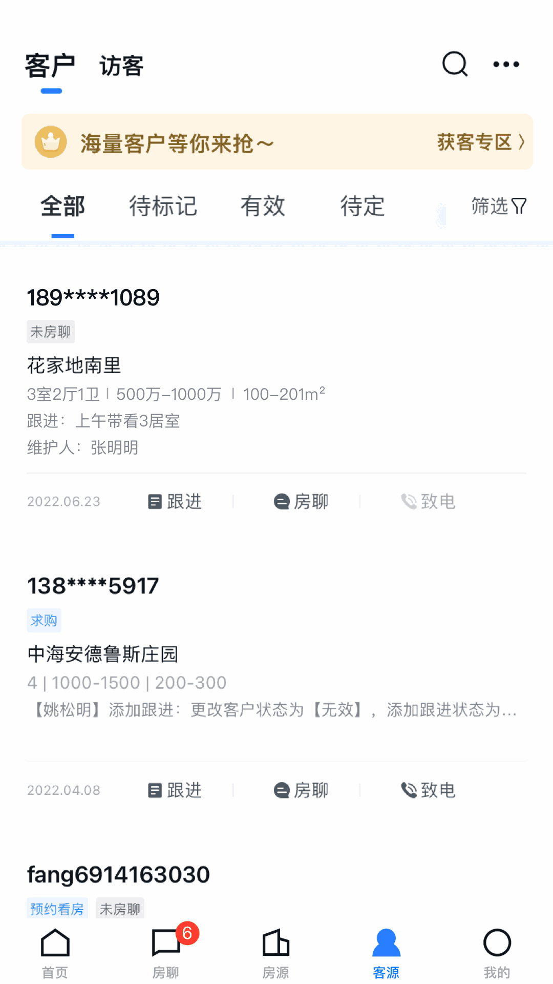 经纪云