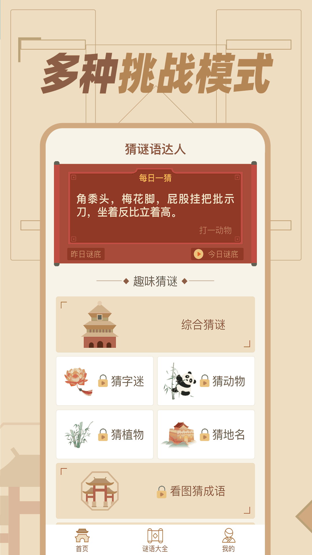 刘伯温期期准选一肖网址