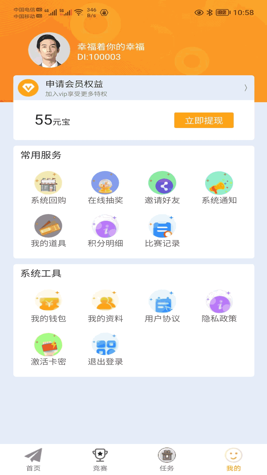 给大家科普一下2023X站