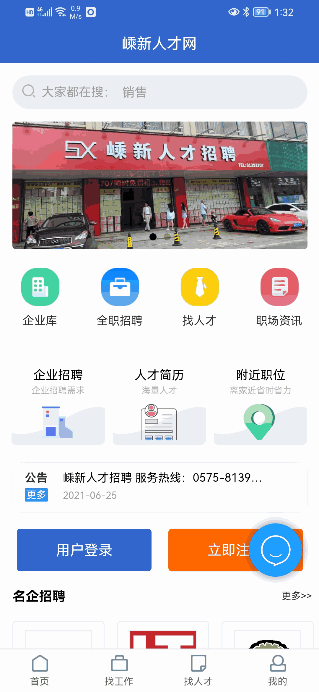 吾栖之肤