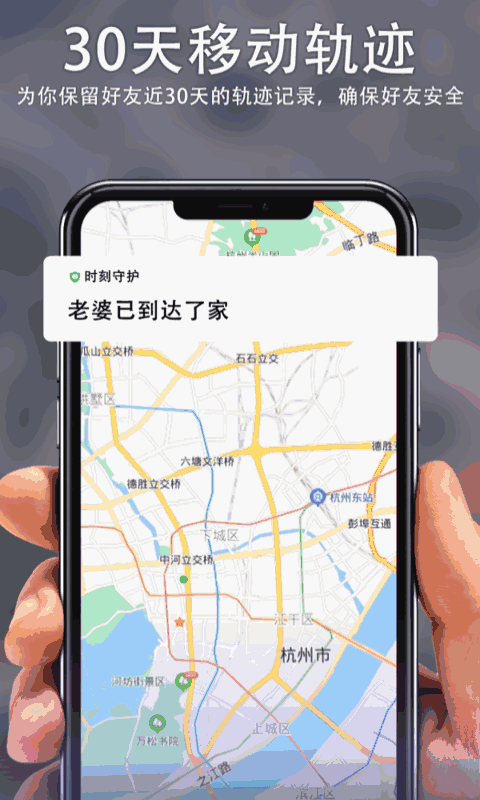 位知Tracker