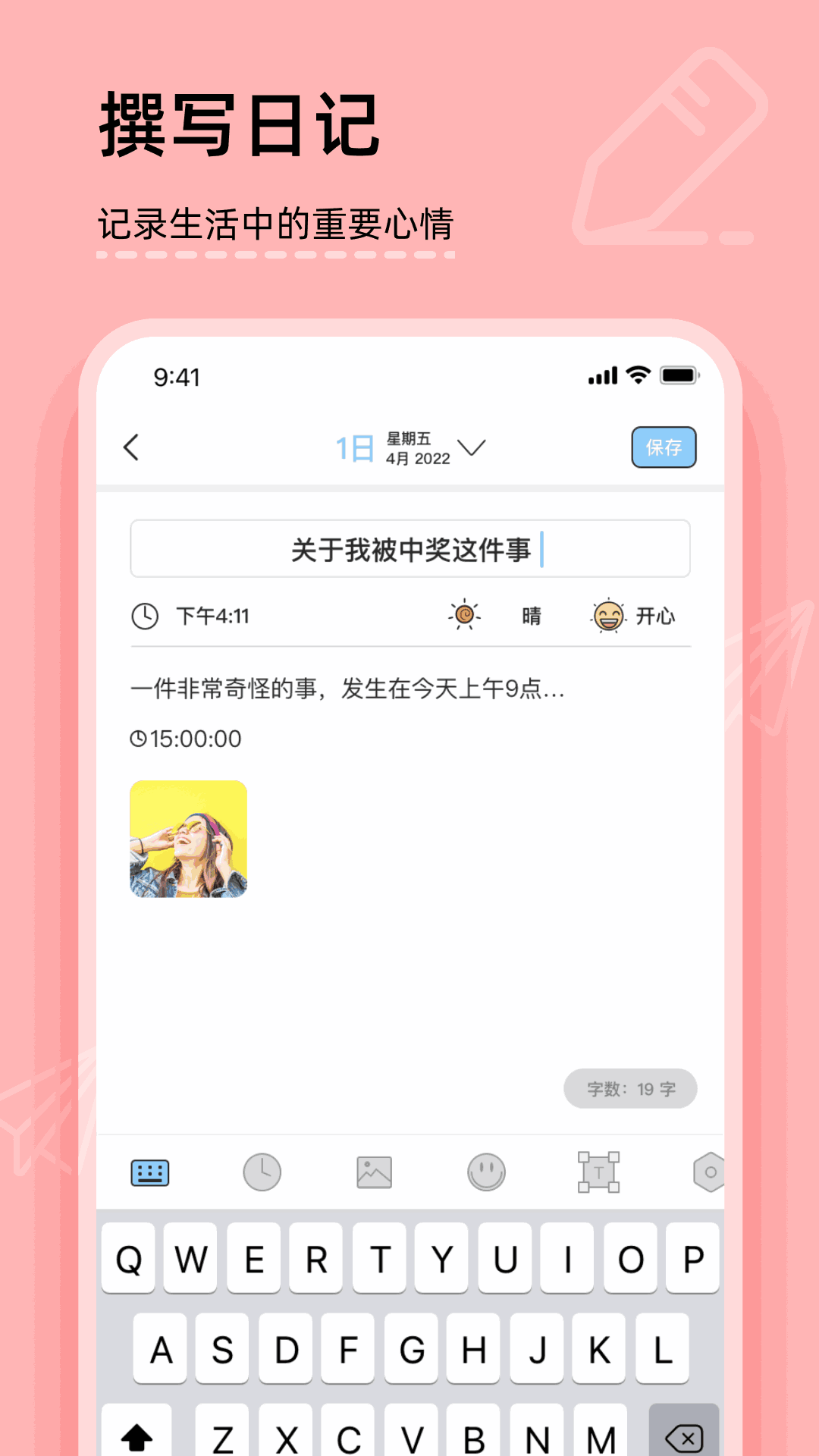 嘿咻漫画入口