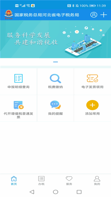 洋具下载app软件下载安装