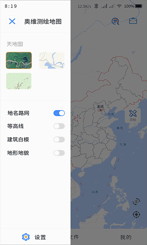 奥维测绘地图-高精度地理测绘地图