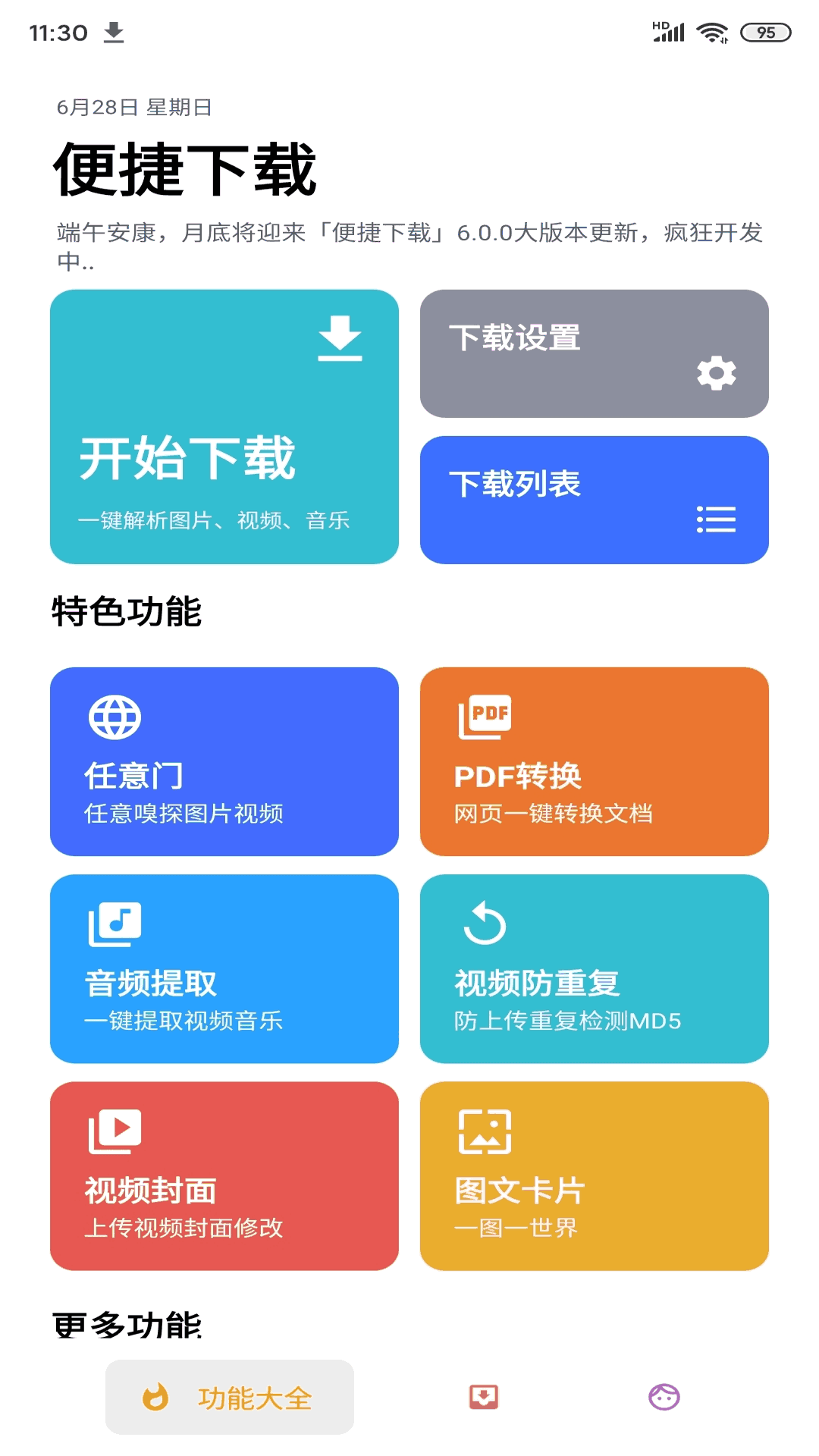 理发店洗头发把手伸到脖子