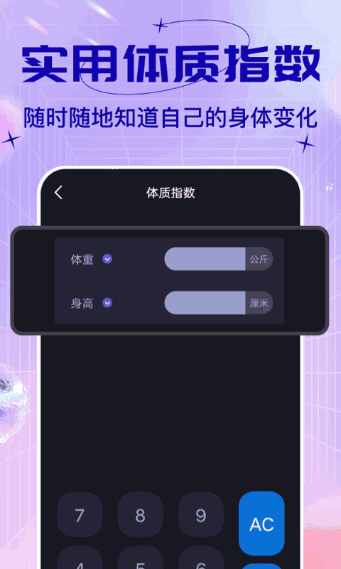 社恐快跑免费版