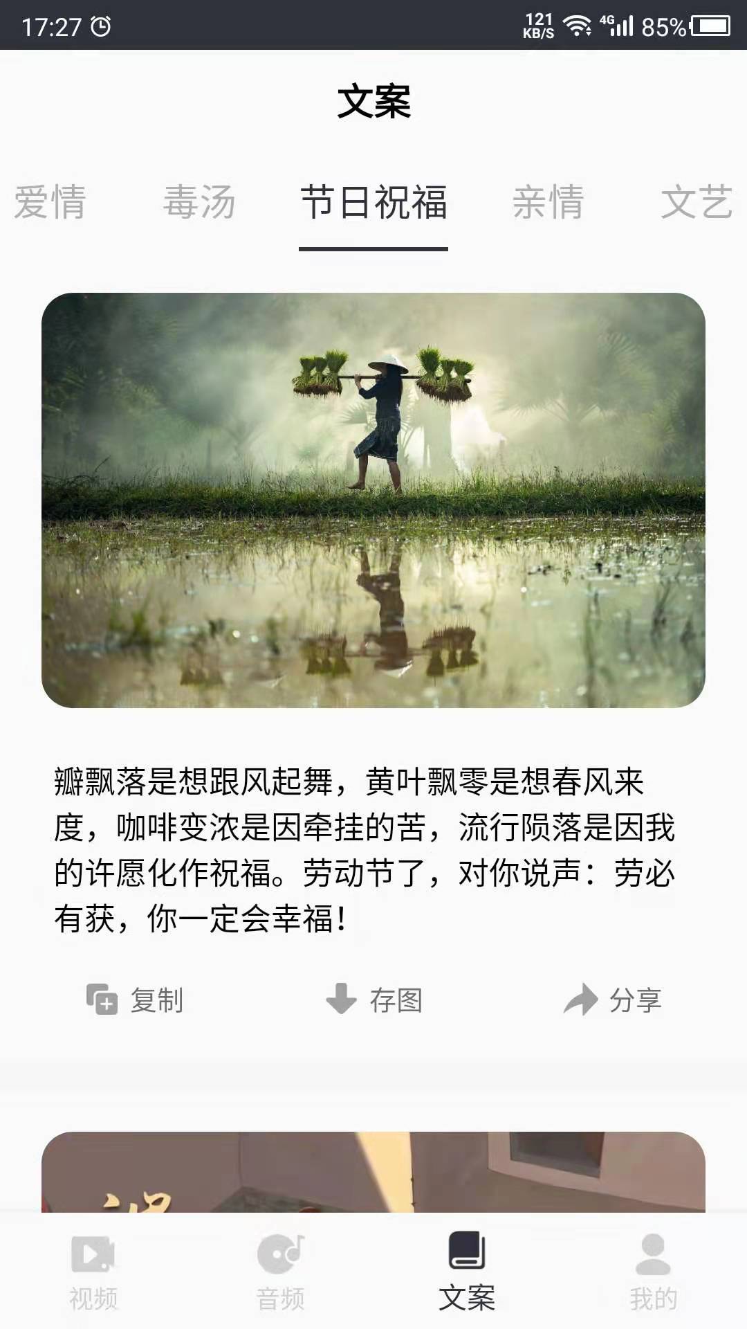 老狼信息网