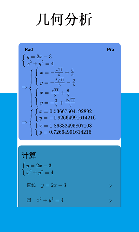 Mathfuns