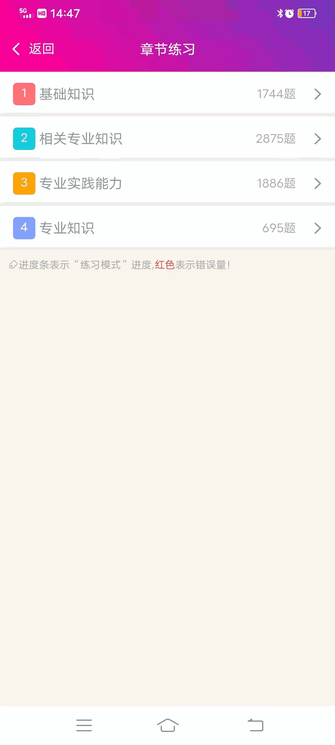 775577期期准中大奖