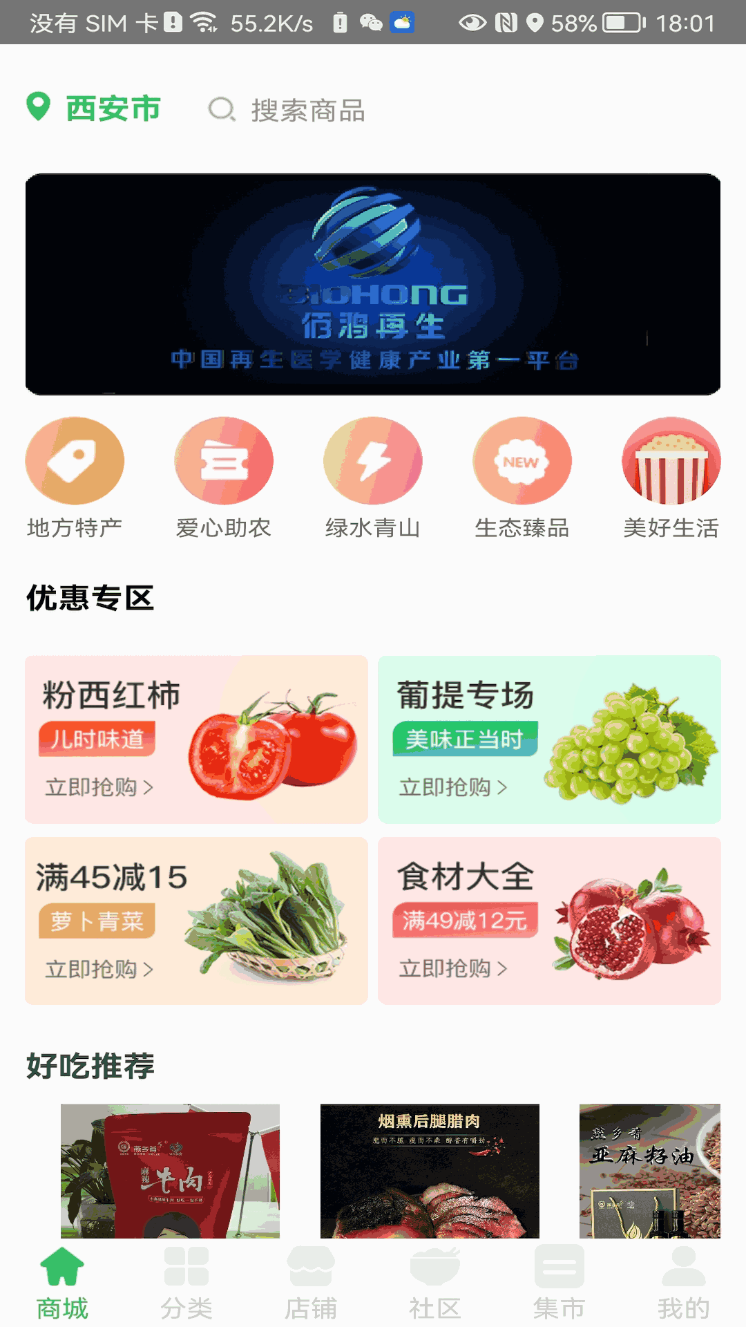 夜明珠之标准之开奖结果