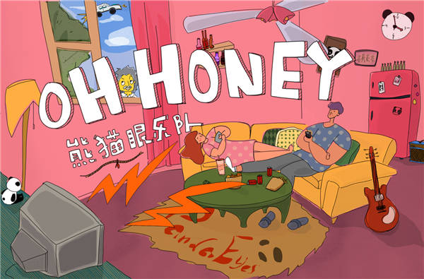 熊猫眼首张专辑《OH HONEY》发行  用音乐向你甜蜜告白