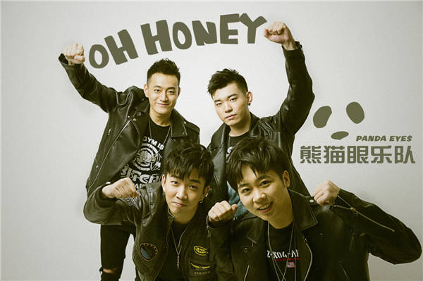 熊猫眼首张专辑《OH HONEY》发行  用音乐向你甜蜜告白