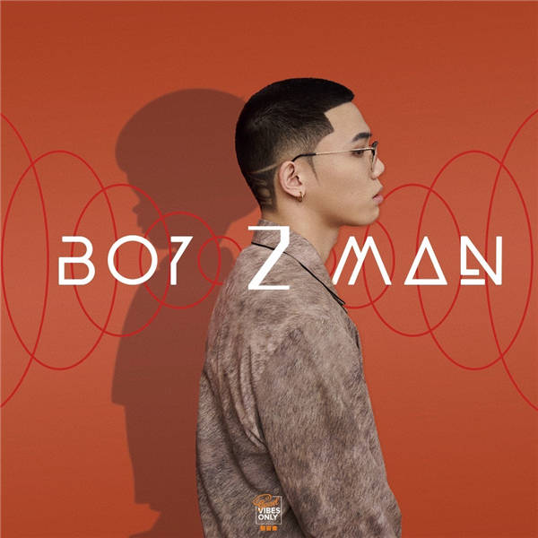 Glock黄九龙首张EP《BOY2MAN》上线 回眸成长路上的酸甜苦涩