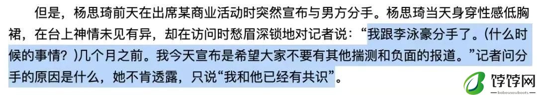 45岁港姐杨思琦现状曝光！因三角恋形象尽毁