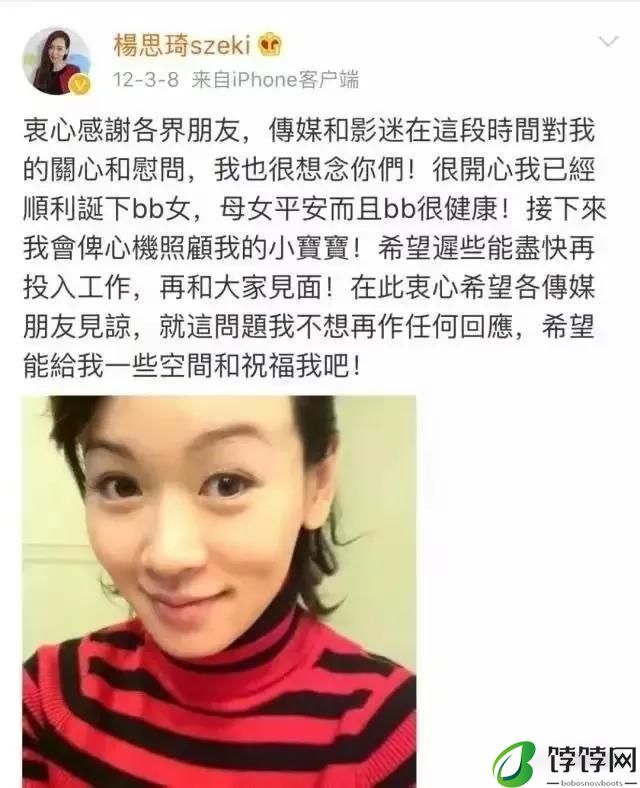 45岁港姐杨思琦现状曝光！因三角恋形象尽毁