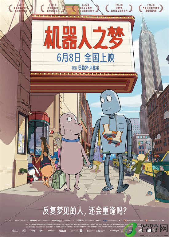 《机器人之梦》荣获奥斯卡提名，豆瓣评分高达9.1，将于6月8日正式上映