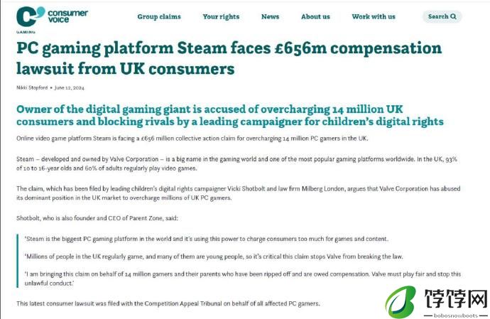 V社被起诉涉嫌操纵Steam市场索赔金额高达6.56亿英镑