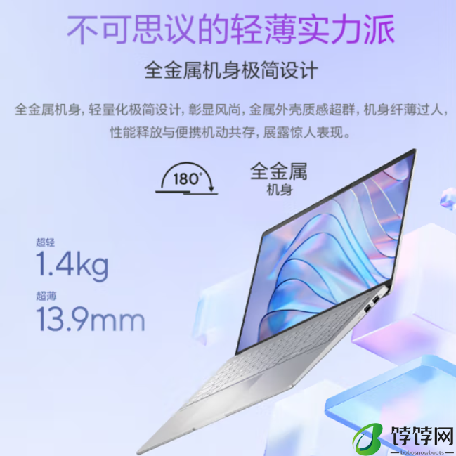 搭载骁龙X Elite处理器 华硕无畏Pro15 2024今日开售：7999元