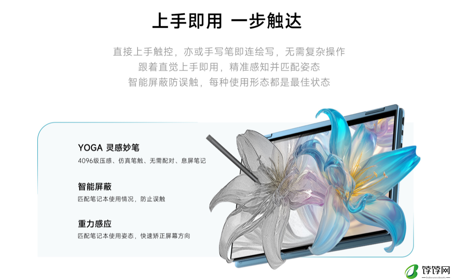 联想 YOGA Air 14c AI 元启 360° 翻转笔记本发布：酷睿 Ultra 7 155H，8999 元