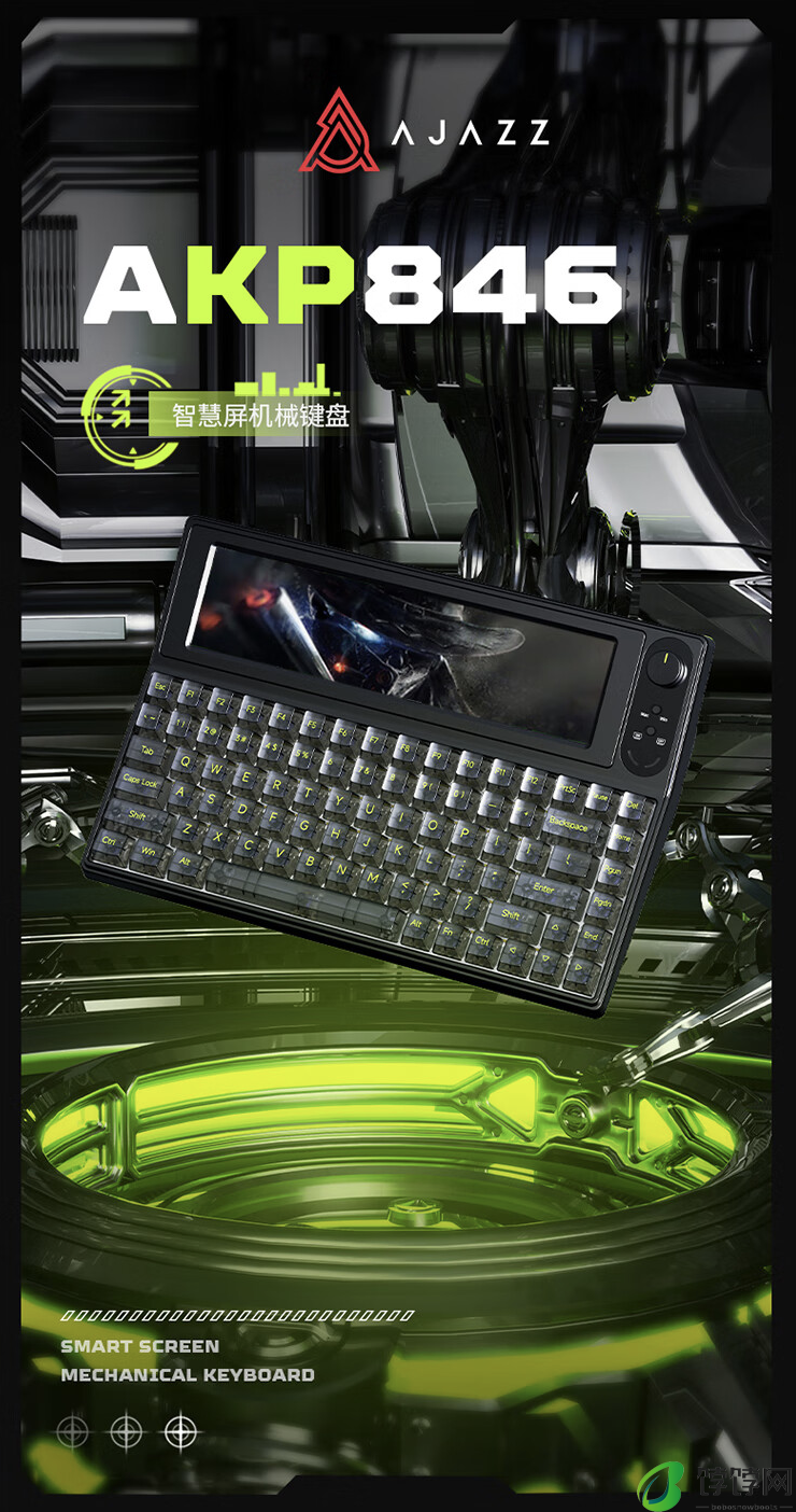 黑爵 AKP846 机械键盘 6 月 28 日开售：自带 10.1 英寸屏、“红白机”配色，999 元