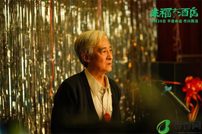 片段曝光：黄轩与张哲华分享《来福大酒店》角色心得