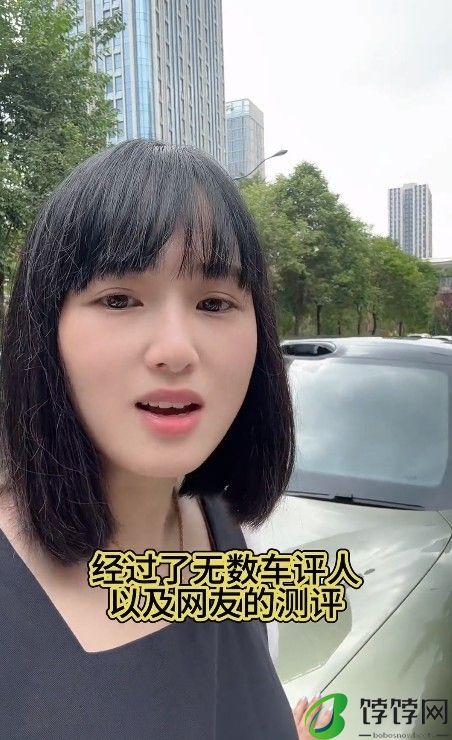 女米粉开小米SU7被网暴后反怼：一群键盘侠 百万网友严选好车