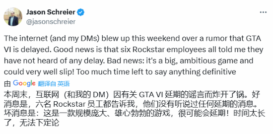 R星招聘GTA6测试人员，延期谣言或不攻自破