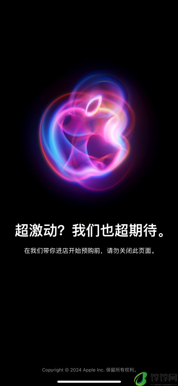 华强北商家称iPhone 16溢价早不如当年：标准版都不敢碰 大概率破发